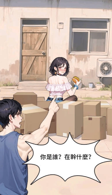 逆袭成富豪末日印钞机完整版图2