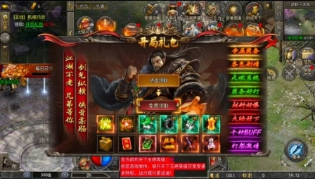 百战奇兵正式版-图2