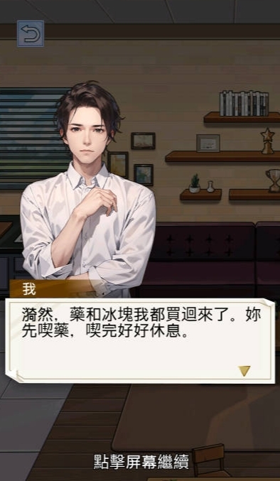 重生之我是厨神完整版图3