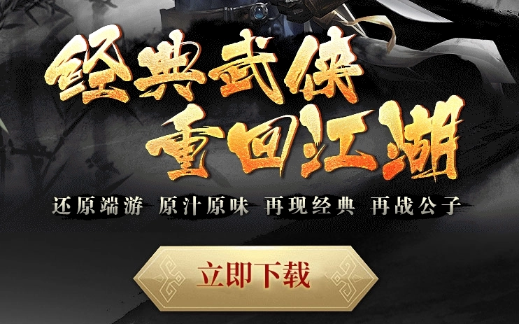 千年盛世新千年正式版图3