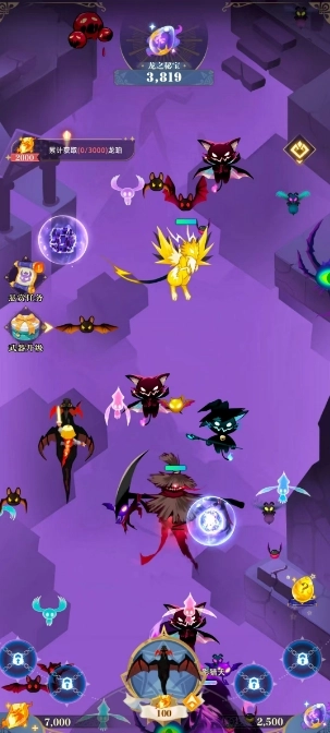 消失的大陆正版图2