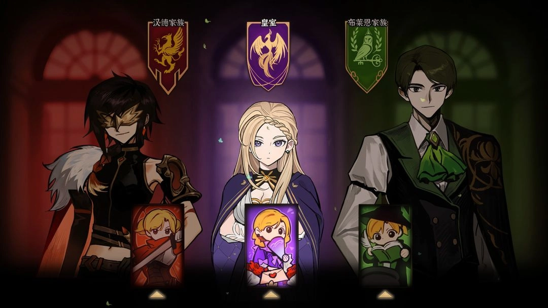 火山的女儿移植正版图1