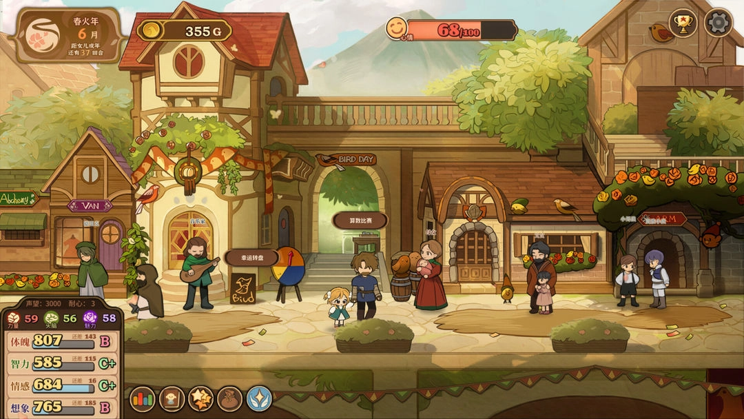 火山的女儿移植正版图4