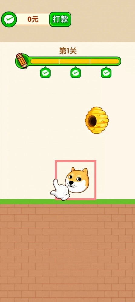 救了个狗正版图1