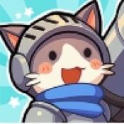 猫咪冲刺塔防中文版