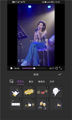 云剪辑影手机版