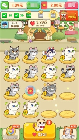 筑梦猫舍正式版图4