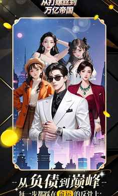 从打螺丝到万亿帝国正式版(1)