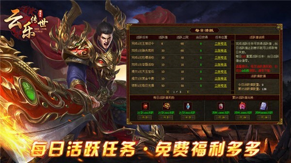 云乐传世典藏版图2