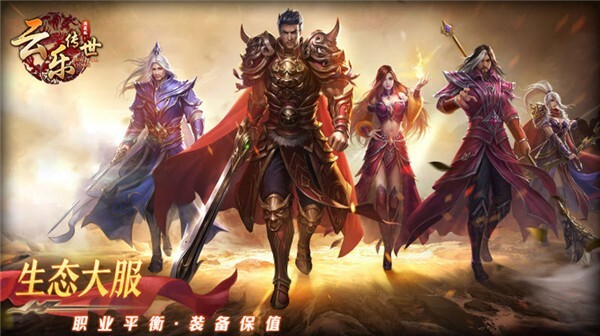 云乐传世典藏版图5