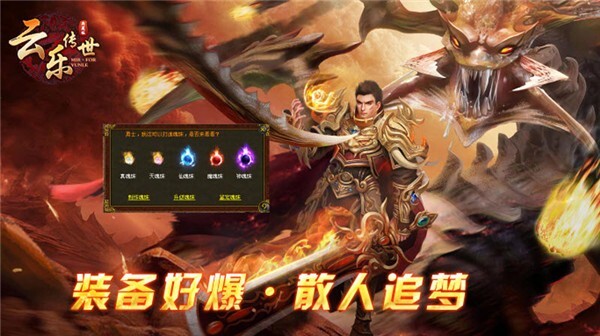 云乐传世典藏版图1