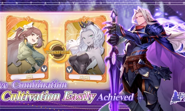 光之幻想正版图2