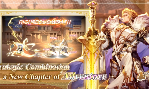 光之幻想正版图4