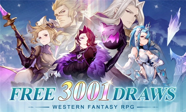 光之幻想正版图1