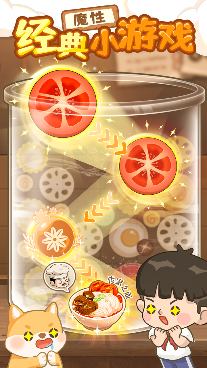 爸爸的面館游戲