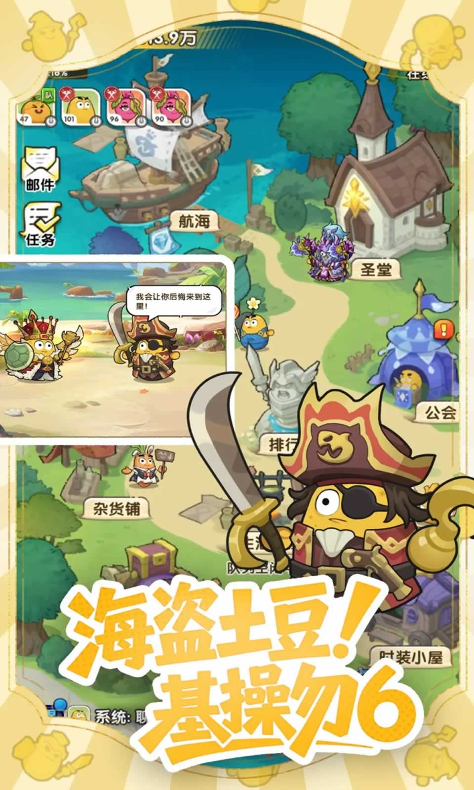 小怪兽别跑正版(2)