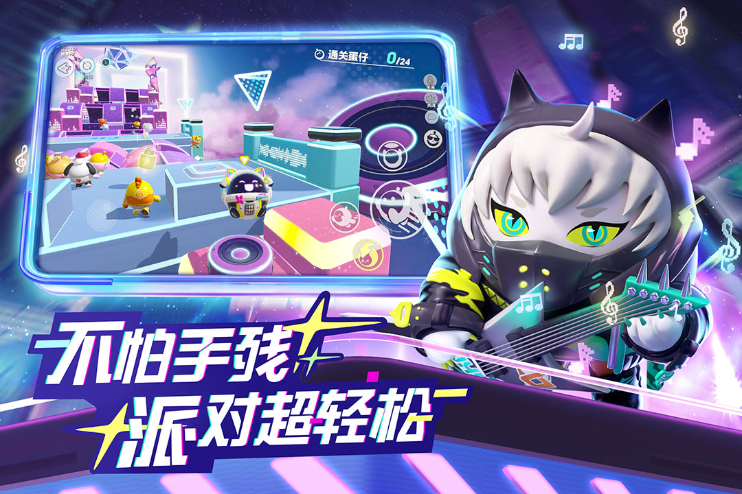 蛋仔派对抽盲盒模拟器