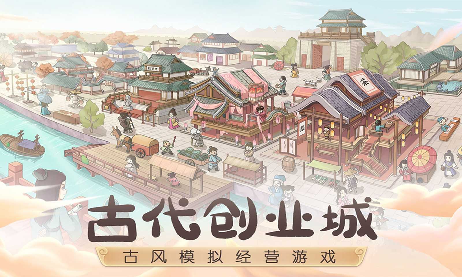 這城有良田游戲