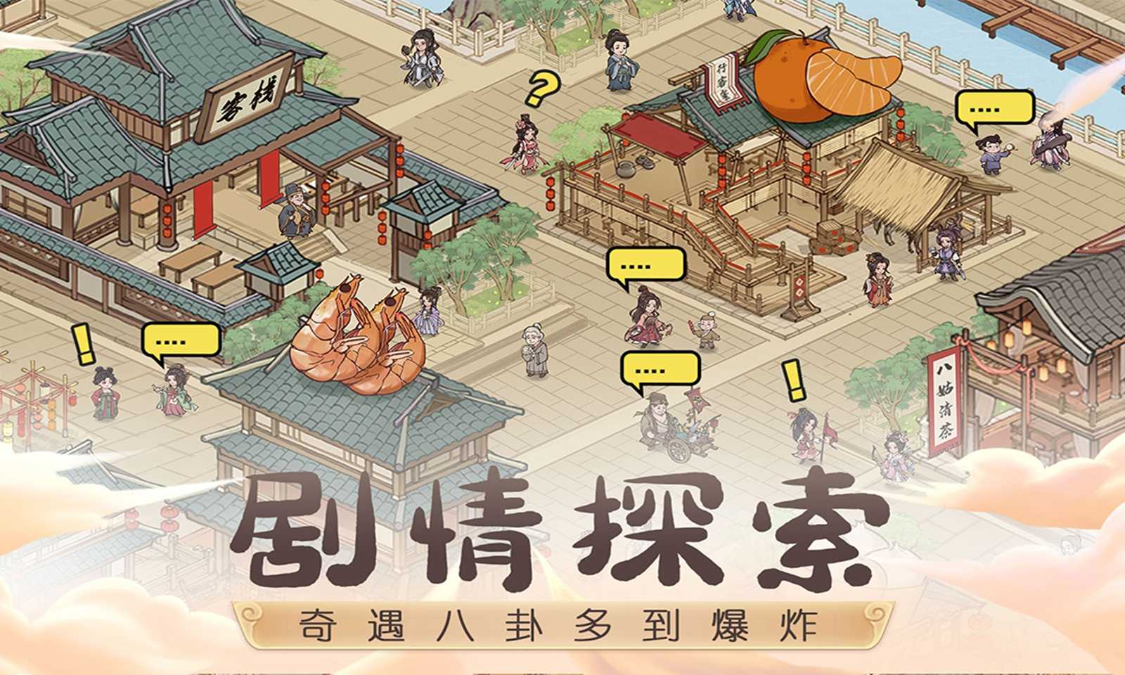 這城有良田游戲