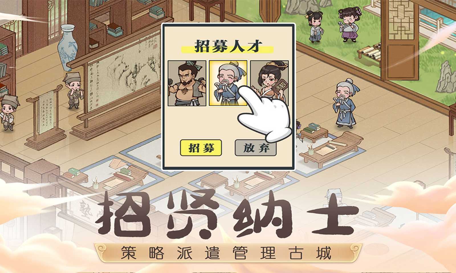 這城有良田游戲