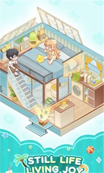 舒室造梦家正式版图2