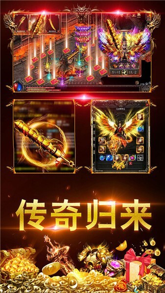 侠义传小新天魔专属(3)