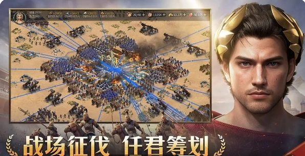 帝国权杖与文明正式版图4