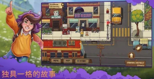 布鲁姆镇另一个故事中文版图1