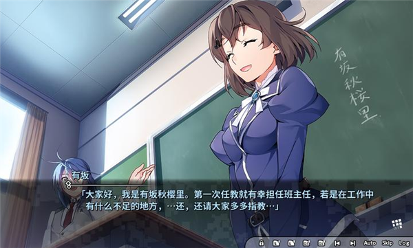 灰色幻影扳机第1卷中文版图5