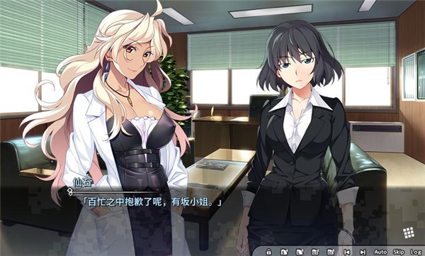 灰色幻影扳机第1卷中文版图2