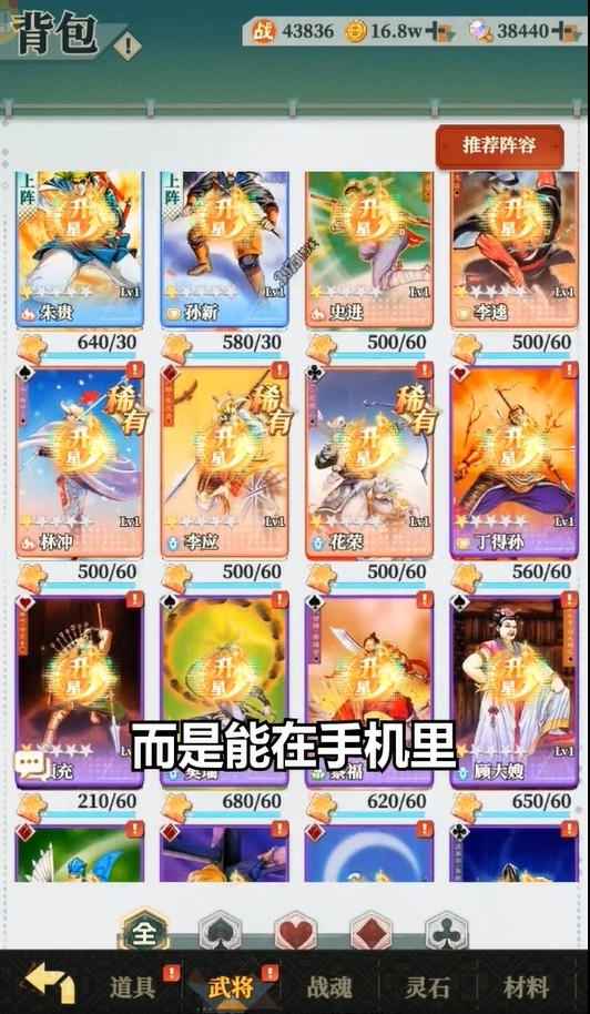 零境幻想正式版图1