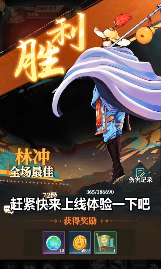 零境幻想正式版图3