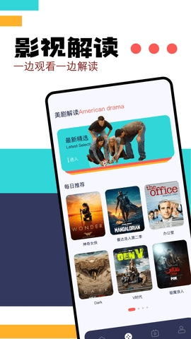 ntplayer截圖2
