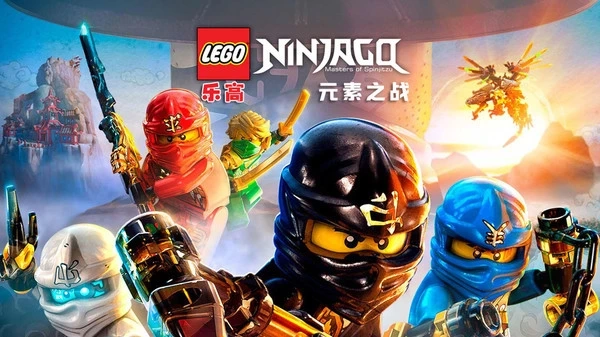乐高元素之战图2