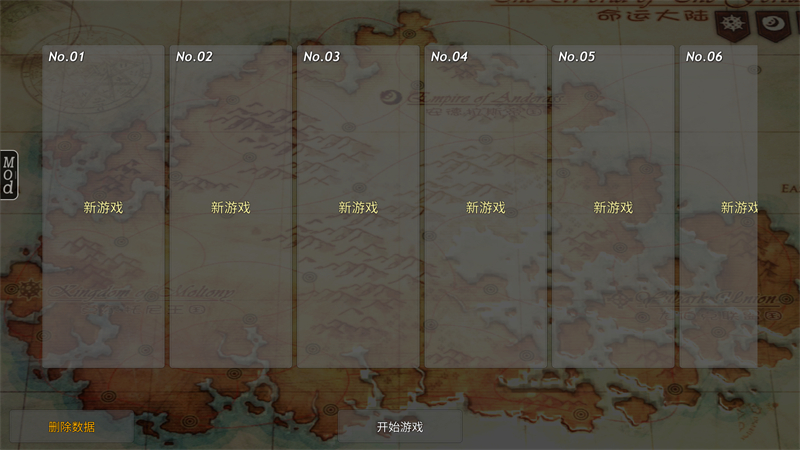 命運的邊界漢化版