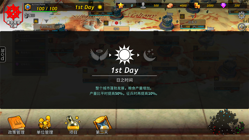 命運的邊界漢化版