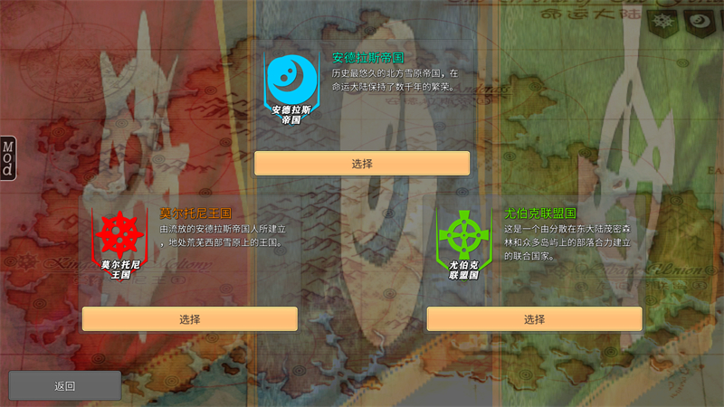 命運的邊界漢化版