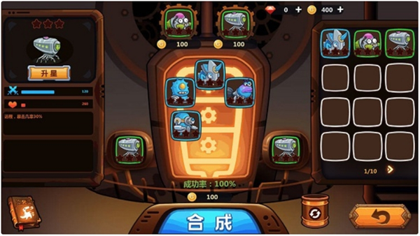 怪物工厂3老版3