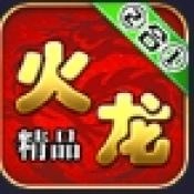 红星大极品正版