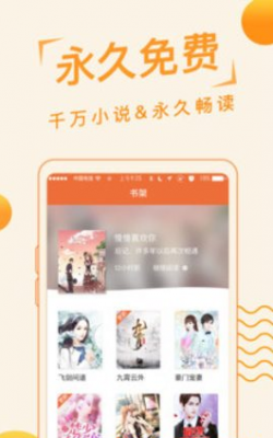 po18小说最新版截图2