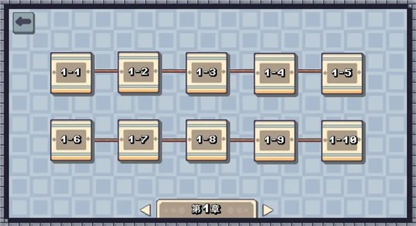 奇妙方块正式版(3)