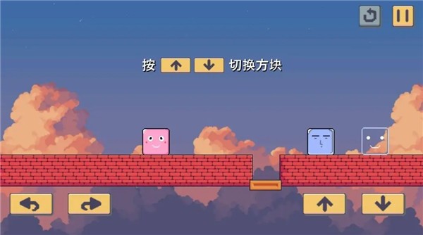 奇妙方块正式版(2)