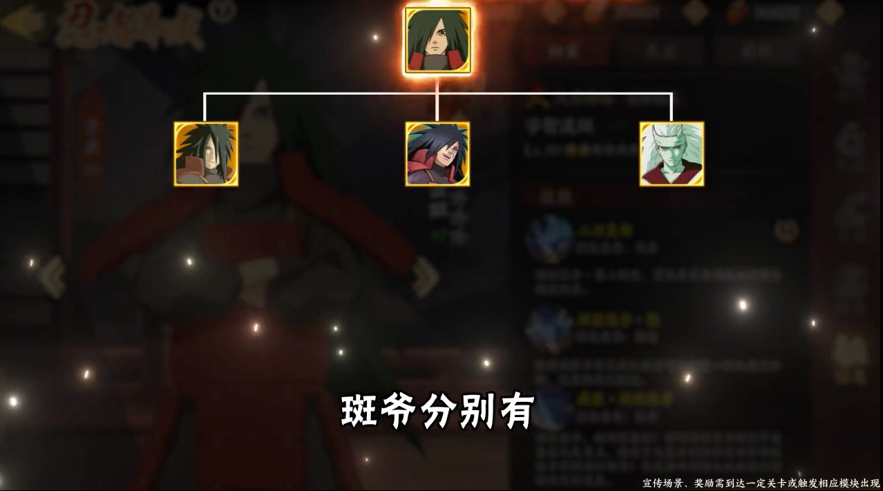 六道轮回火影折图1