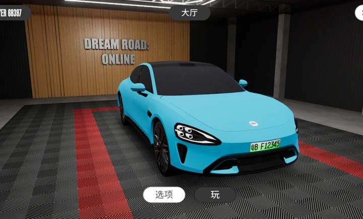 梦想之路多人游戏菜单汉化版图2