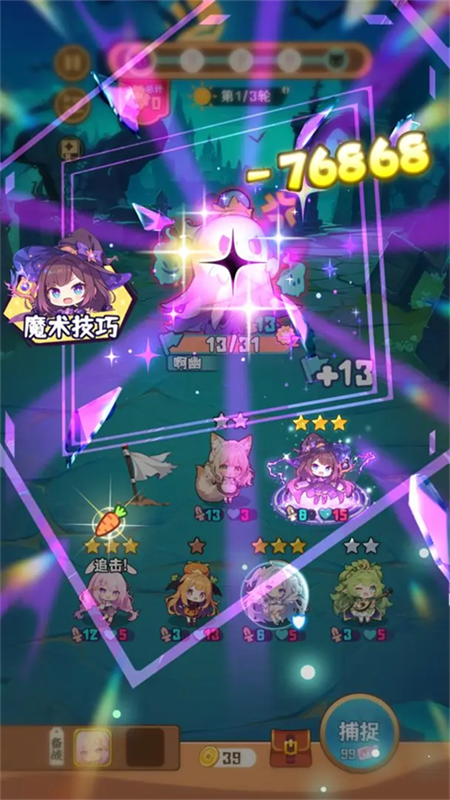 二次元氪金自走棋