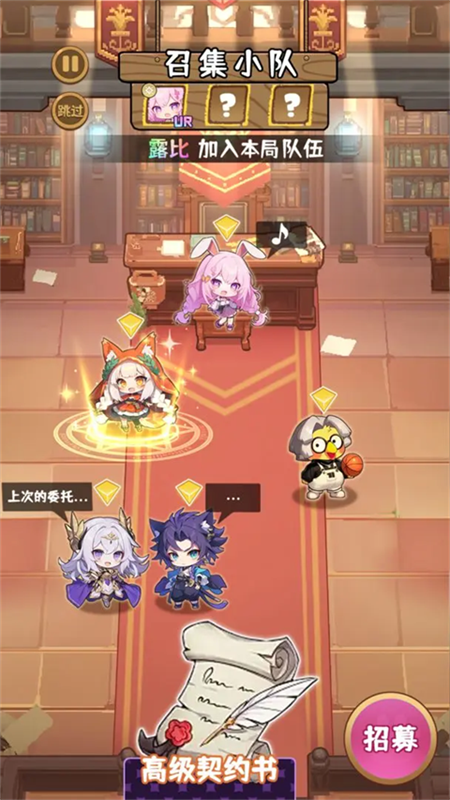 二次元氪金自走棋