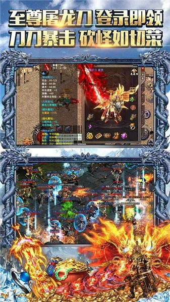 霸者大陆神戒冰雪-图2