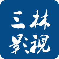 三林影视电视盒子 三林影视电视盒子