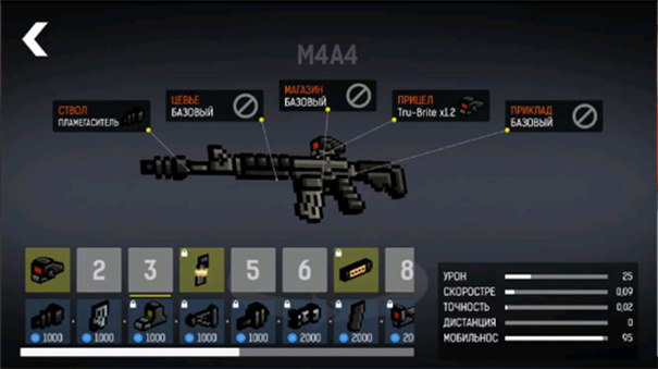 碉堡射擊安卓版