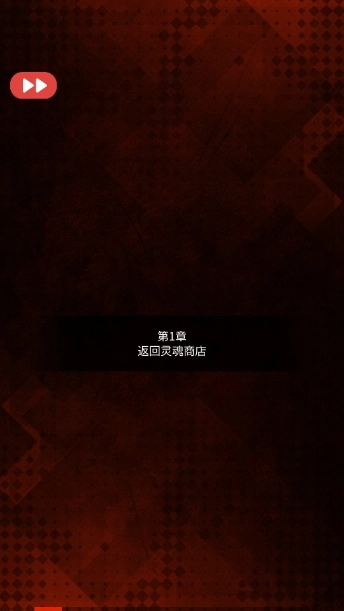 幽灵小镇超自然正式版图4